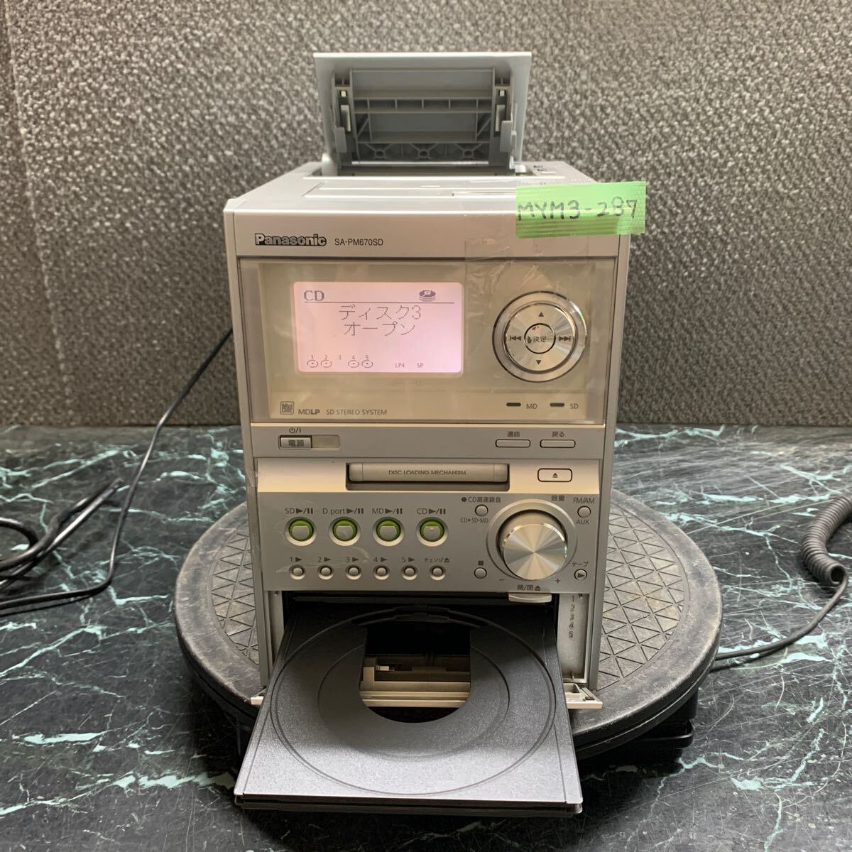 2025年最新】Yahoo!オークション -RCA 5691(オーディオ機器)の 2025年最新】Yahoo!オークション -RCA 5691(オーディオ機器)の
