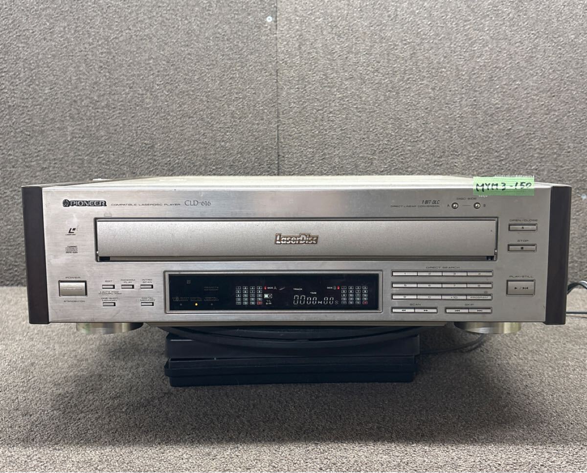 Yahoo!オークション -「pioneer cld-616」の落札相場・落札価格 Yahoo!オークション -「pioneer cld-616」の落札相場・落札価格