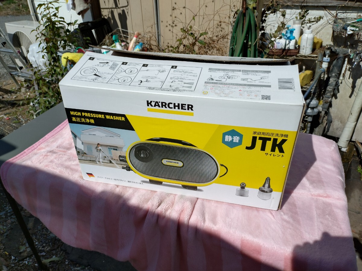 Yahoo!オークション -「ジャパネット ケルヒャー」の落札相場 Yahoo!オークション -「ジャパネット ケルヒャー」の落札相場