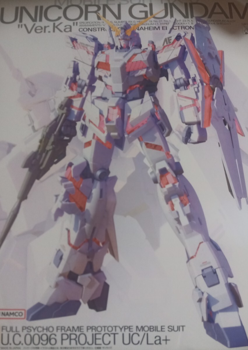 2025年最新】Yahoo!オークション -mg ユニコーンガンダムの中古