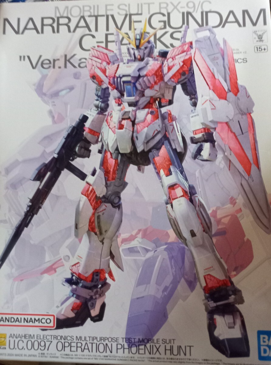 2025年最新】Yahoo!オークション -mg ナラティブガンダム c装備 2025年最新】Yahoo!オークション -mg ナラティブガンダム c装備