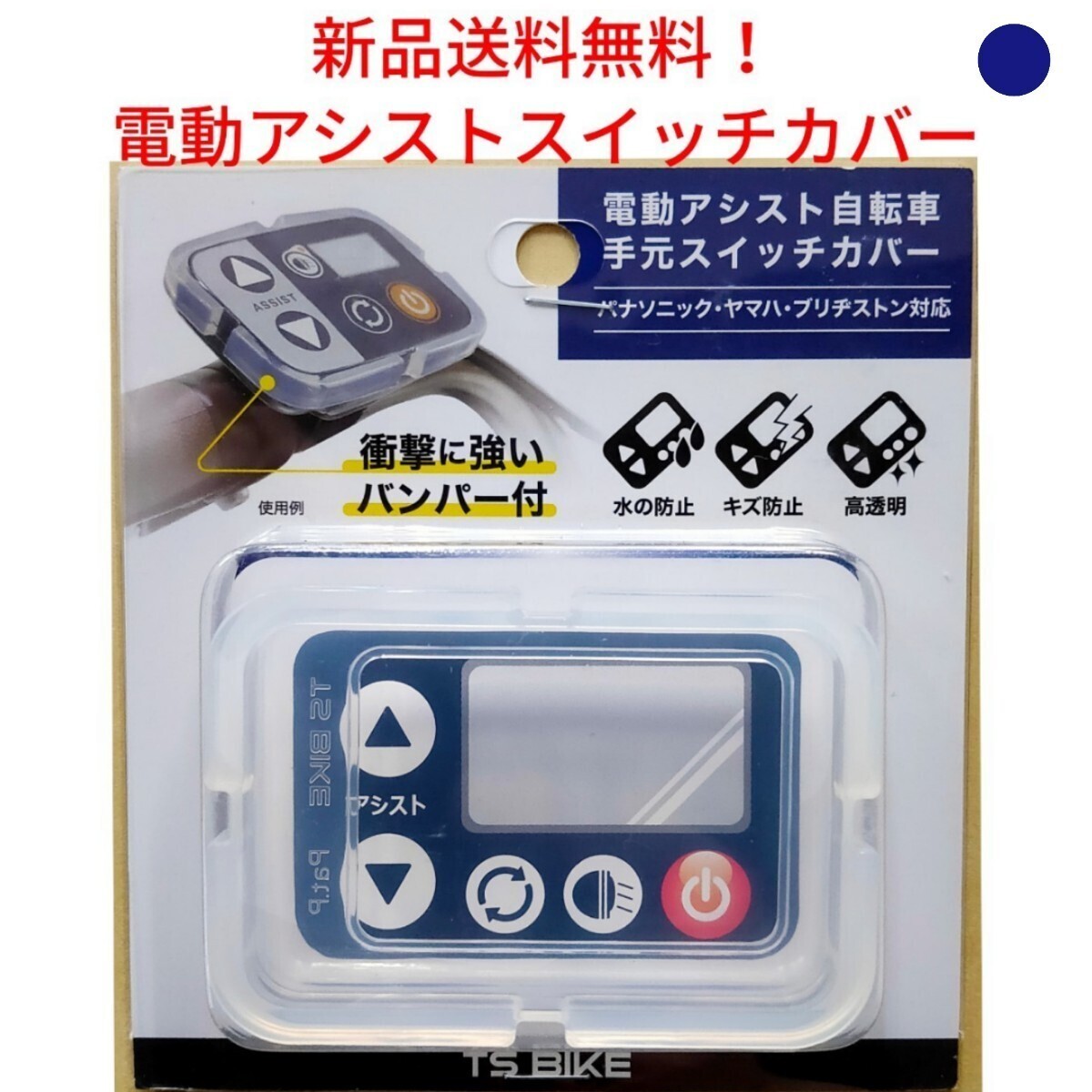 Yahoo!オークション -「ヤマハ 電動自転車 スイッチ」の落札相場 Yahoo!オークション -「ヤマハ 電動自転車 スイッチ」の落札相場