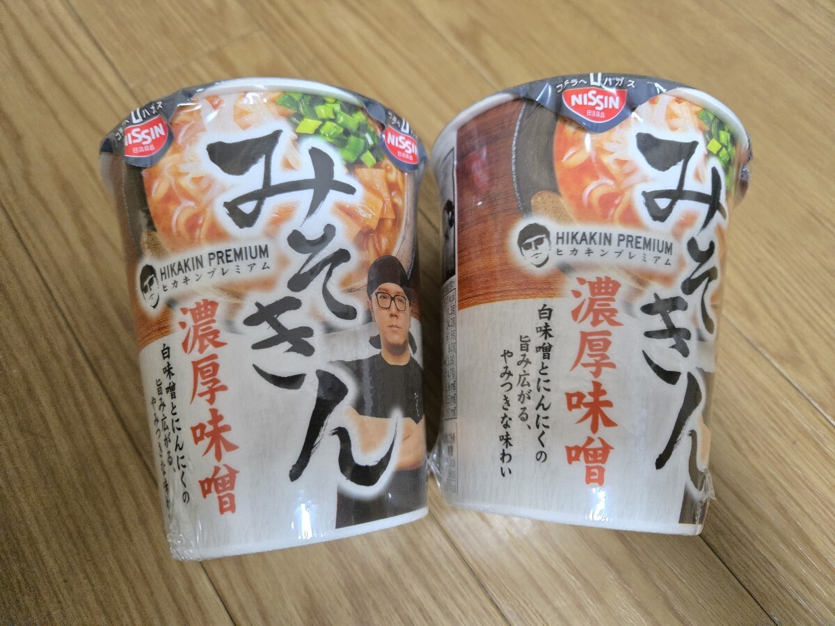 Yahoo!オークション -「hikakin premium みそきん 濃厚味噌 Yahoo!オークション -「hikakin premium みそきん 濃厚味噌