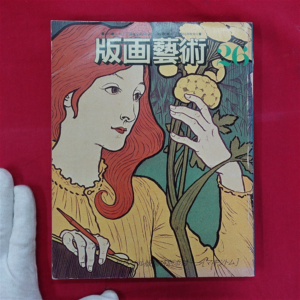 2025年最新】Yahoo!オークション -浅野竹二の中古品・新品・未 2025年最新】Yahoo!オークション -浅野竹二の中古品・新品・未