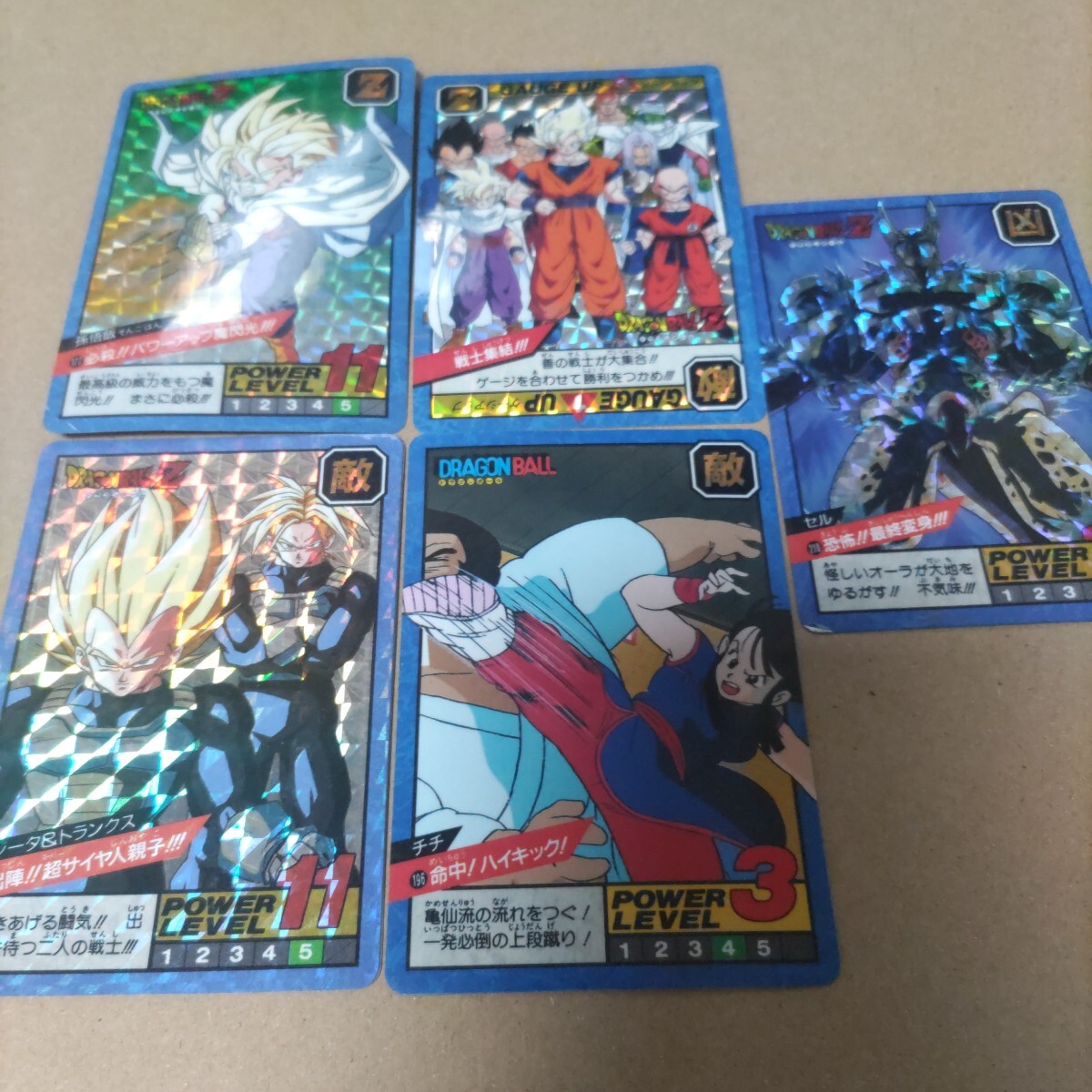 Yahoo!オークション -「スーパーバトル5」(ドラゴンボール
