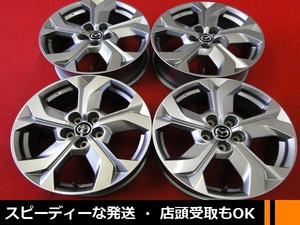 Yahoo!オークション -「mx-30」(タイヤ、ホイール) の落札相場 Yahoo!オークション -「mx-30」(タイヤ、ホイール) の落札相場