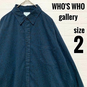 フーズフーギャラリー 長袖シャツ 青 ブルー 豹柄 【2】WHO'S WHO gallery メンズ シャツ 長袖