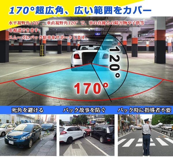 HD 170°超広角 リアカメラ 超強暗視 62万画素高画質 IP68防水53yf