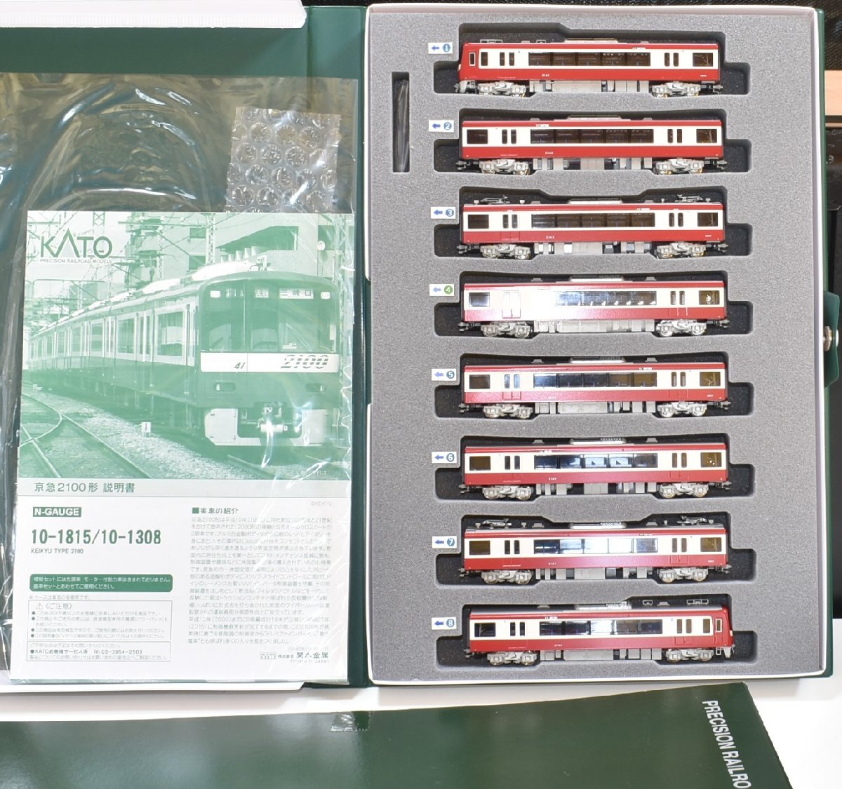Yahoo!オークション -「京急2100形」(鉄道模型) の落札相場 Yahoo!オークション -「京急2100形」(鉄道模型) の落札相場