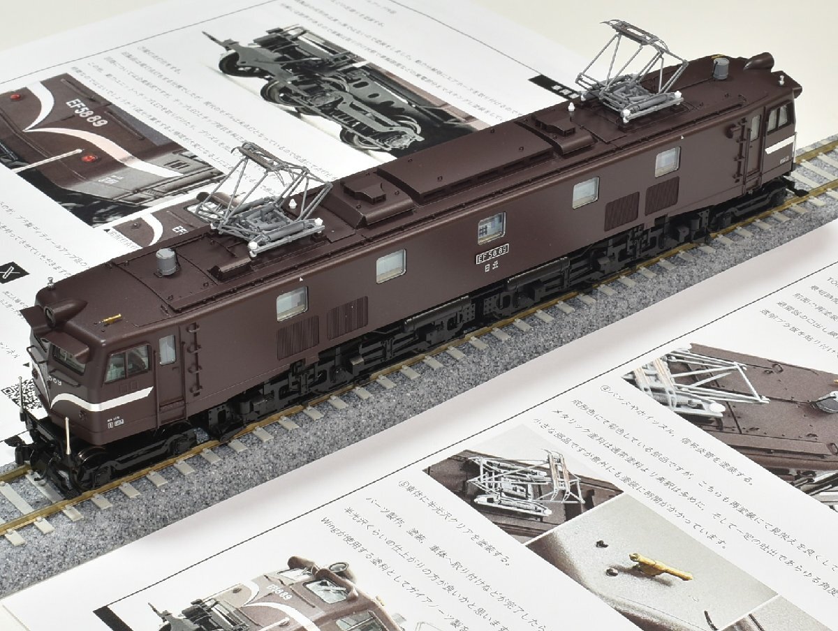 Yahoo!オークション -「ef58-89」(HOゲージ) (鉄道模型)の落札 Yahoo!オークション -「ef58-89」(HOゲージ) (鉄道模型)の落札