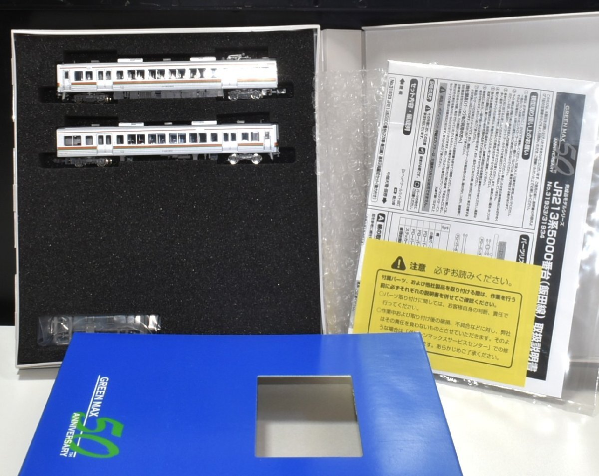 Yahoo!オークション -「213系5000」(鉄道模型) の落札相場・落札価格 Yahoo!オークション -「213系5000」(鉄道模型) の落札相場・落札価格