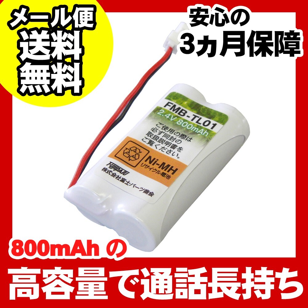 2025年最新】Yahoo!オークション -東芝 fmbの中古品・新品・未 2025年最新】Yahoo!オークション -東芝 fmbの中古品・新品・未
