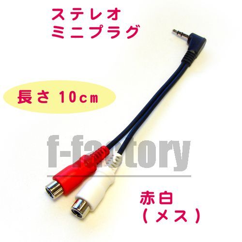 2025年最新】Yahoo!オークション -rcaケーブル 1mの中古品・新品