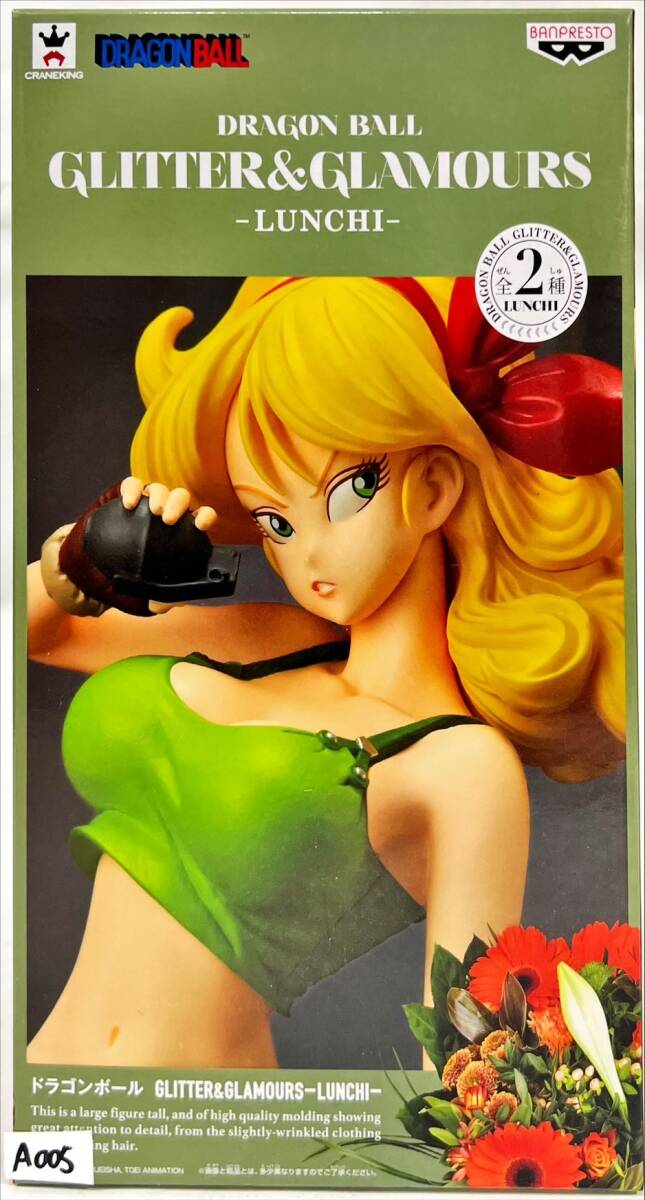 【未開封品】ドラゴンボール GLITTER＆GLAMOURS ランチ 通常カラー 51B0diDPhxL._AC_UL210_SR210,