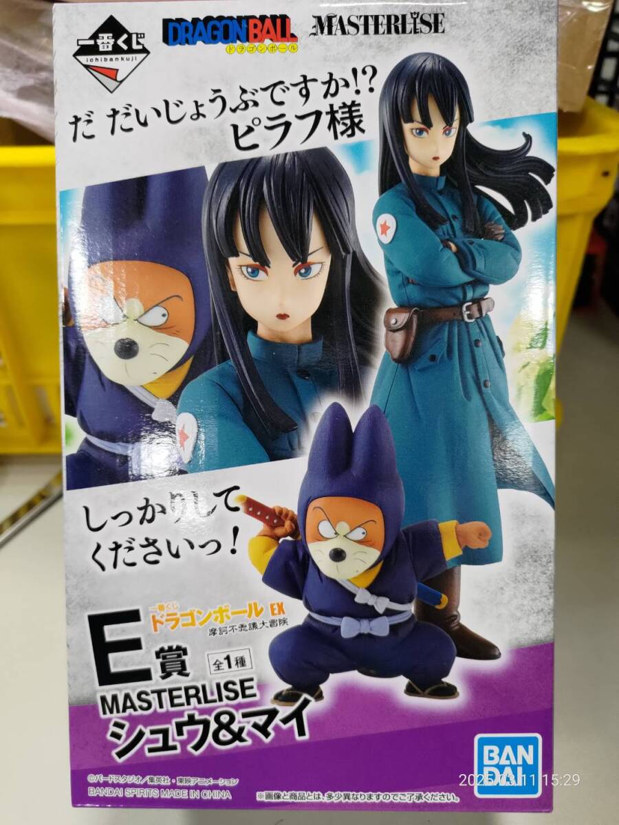 Yahoo!オークション -「シュウ&マイ」(ドラゴンボール Yahoo!オークション -「シュウ&マイ」(ドラゴンボール
