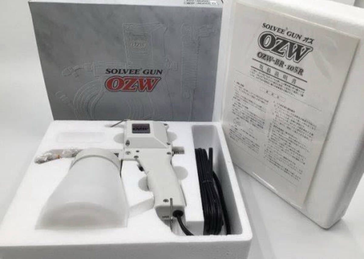 2025年最新】Yahoo!オークション -オザワ工業の中古品・新品・未 2025年最新】Yahoo!オークション -オザワ工業の中古品・新品・未