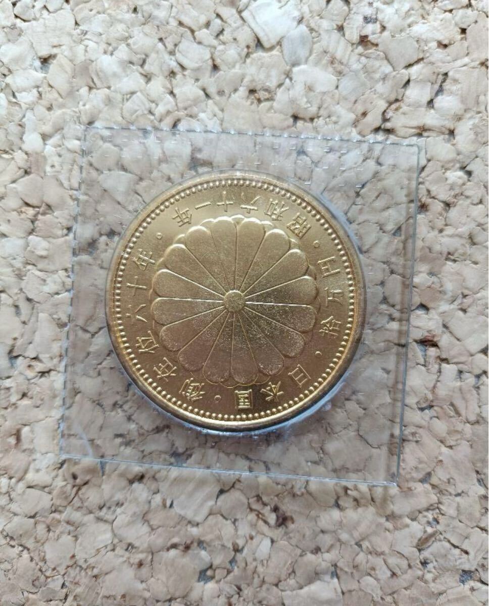 Yahoo!オークション -「金貨 天皇 プルーフ」(昭和) (記念硬貨