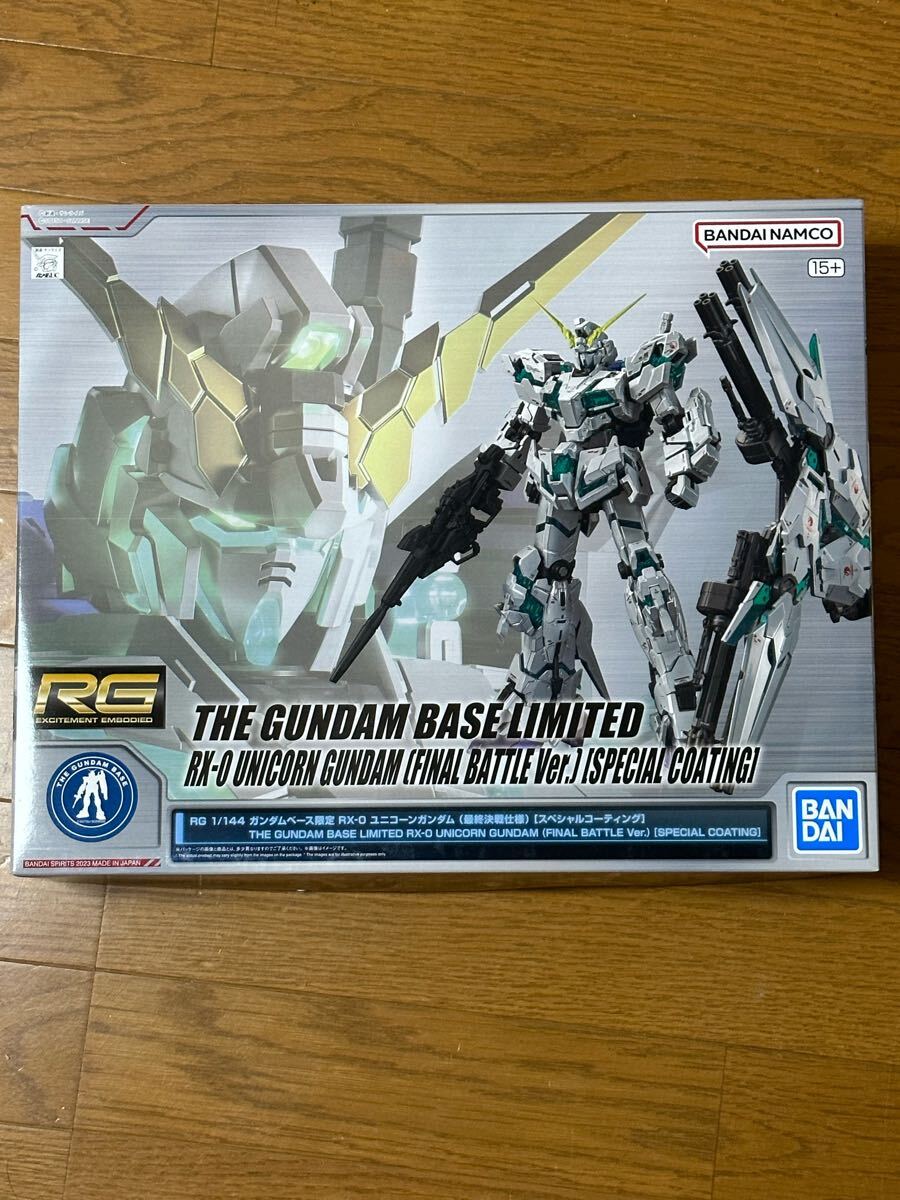 Yahoo!オークション -「rg ユニコーンガンダム 最終決戦仕様」の Yahoo!オークション -「rg ユニコーンガンダム 最終決戦仕様」の