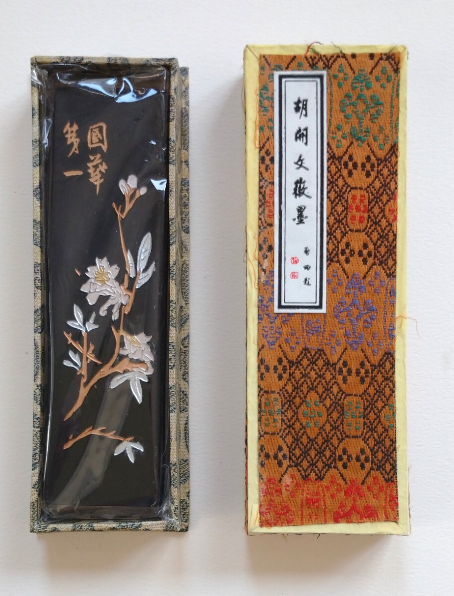 2025年最新】Yahoo!オークション -鉄斎 墨の中古品・新品・未 2025年最新】Yahoo!オークション -鉄斎 墨の中古品・新品・未