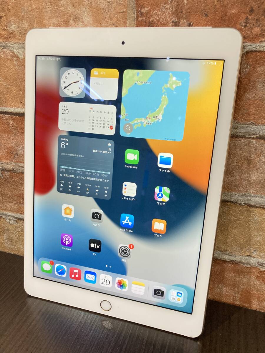 Yahoo!オークション -「ipad air 2 a1567」の落札相場・落札価格 Yahoo!オークション -「ipad air 2 a1567」の落札相場・落札価格