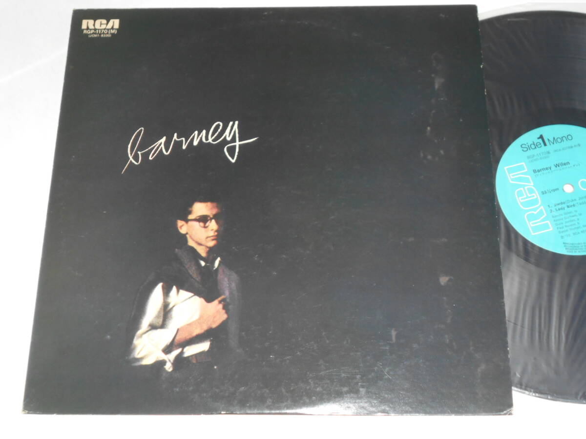Yahoo!オークション -「barney wilen」(ジャズ) (レコード)の