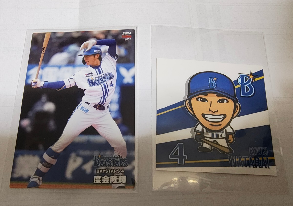 2025年最新】Yahoo!オークション -度会隆輝カードの中古品・新品