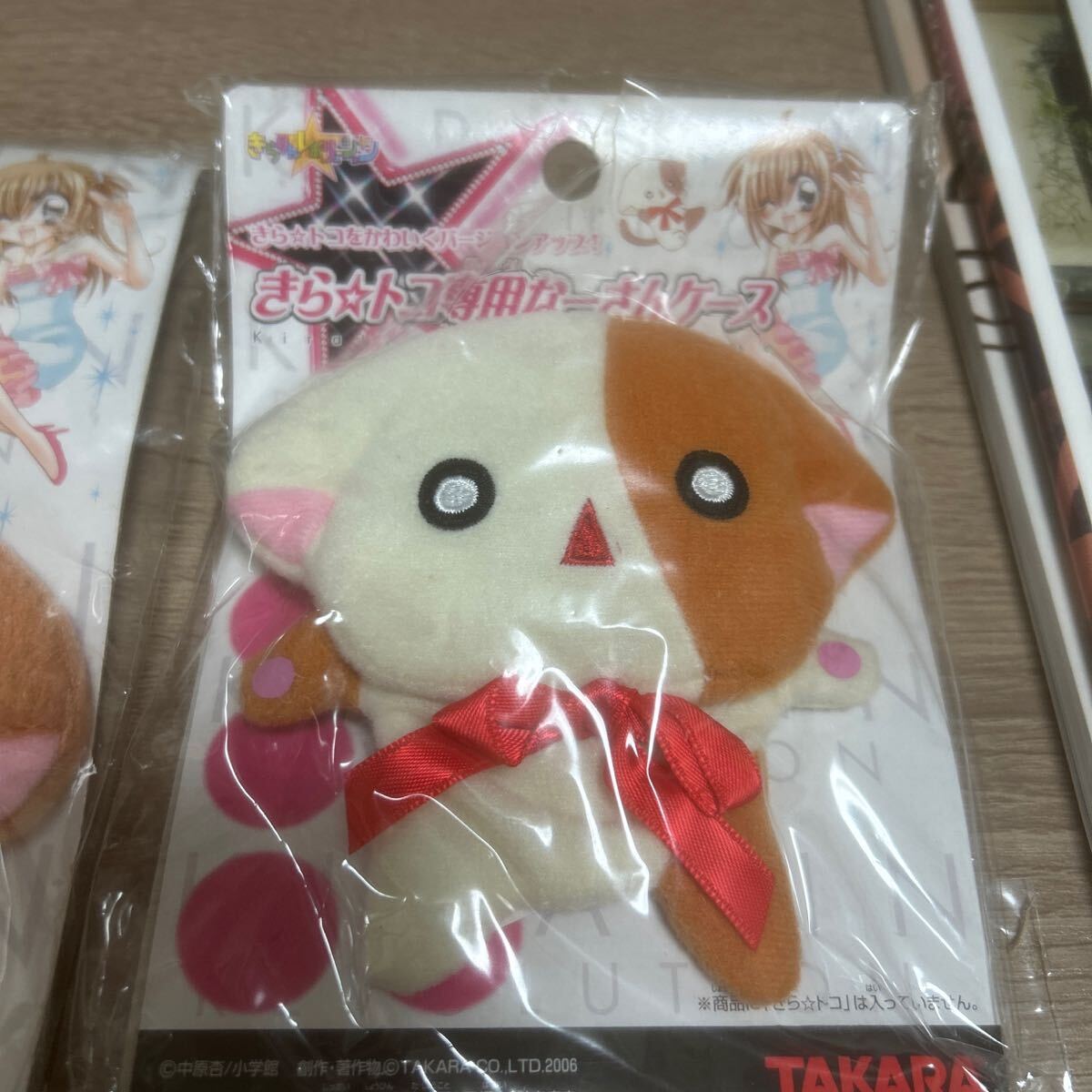 なーさん」 きらりん☆レボリューション ぬいぐるみ （EX