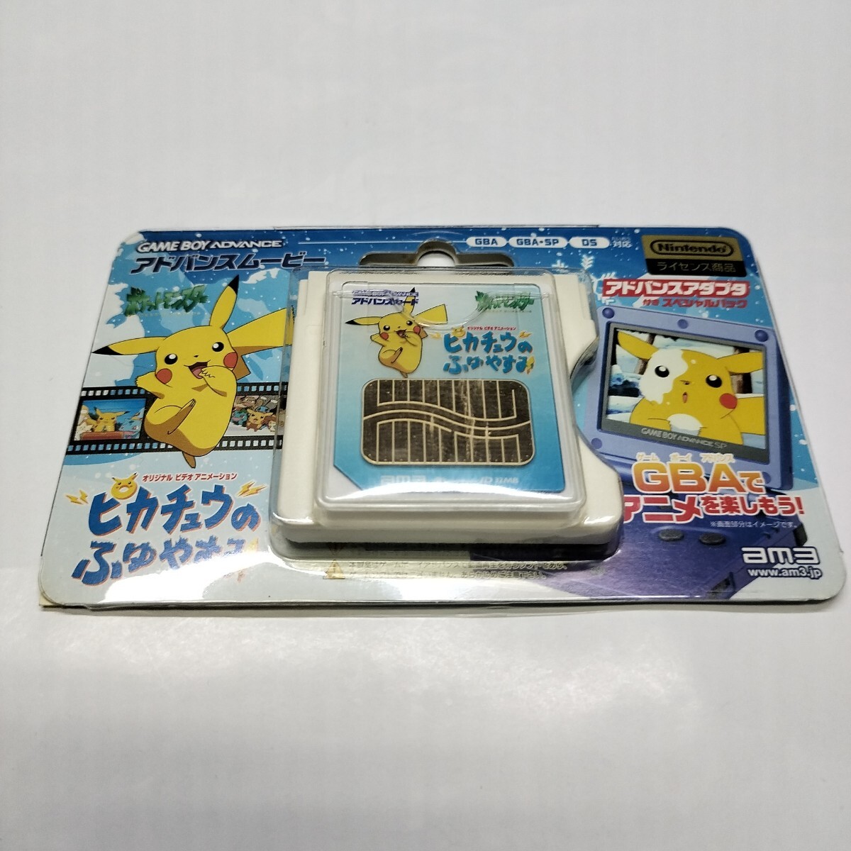 Yahoo!オークション -「ピカチュウ」(ゲームボーイアドバンス Yahoo!オークション -「ピカチュウ」(ゲームボーイアドバンス