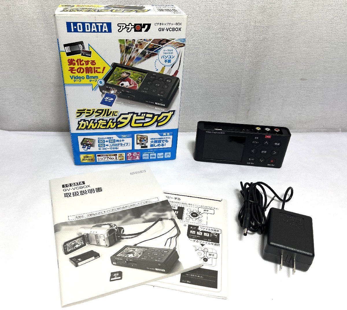 Yahoo!オークション -「gv-vcbox」(デジタル映像機器) (周辺機器 Yahoo!オークション -「gv-vcbox」(デジタル映像機器) (周辺機器