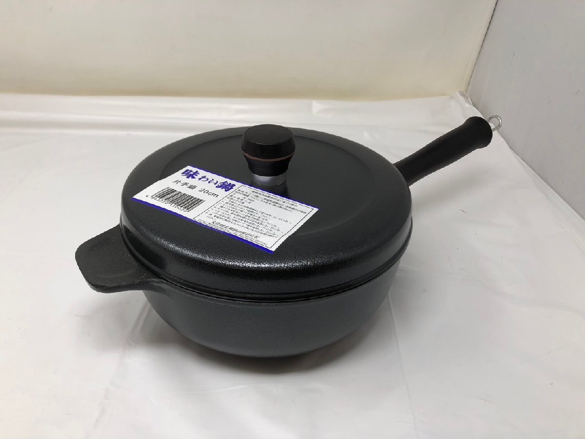 Yahoo!オークション -「味わい鍋」(鍋) (調理器具)の落札相場 Yahoo!オークション -「味わい鍋」(鍋) (調理器具)の落札相場