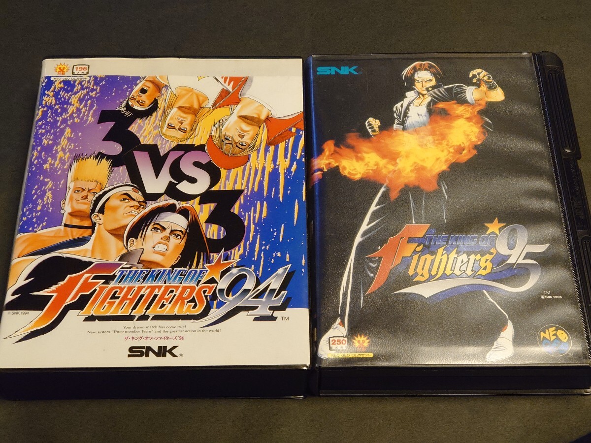 Yahoo!オークション -「kof 95」(ネオジオ) (テレビゲーム)の Yahoo!オークション -「kof 95」(ネオジオ) (テレビゲーム)の