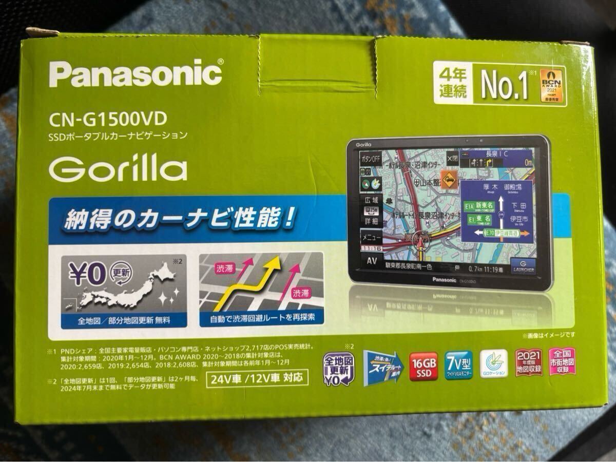 Yahoo!オークション -「カーナビ ゴリラ パナソニック cn-g1500 Yahoo!オークション -「カーナビ ゴリラ パナソニック cn-g1500