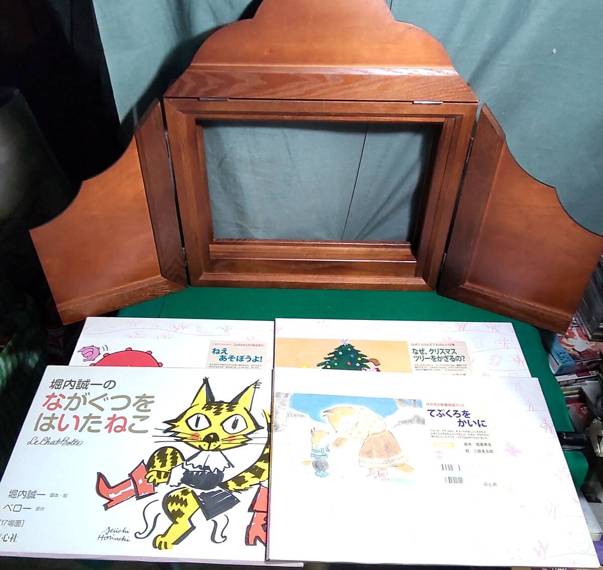 Yahoo!オークション -「紙芝居舞台」(絵本) (児童書、絵本)の Yahoo!オークション -「紙芝居舞台」(絵本) (児童書、絵本)の