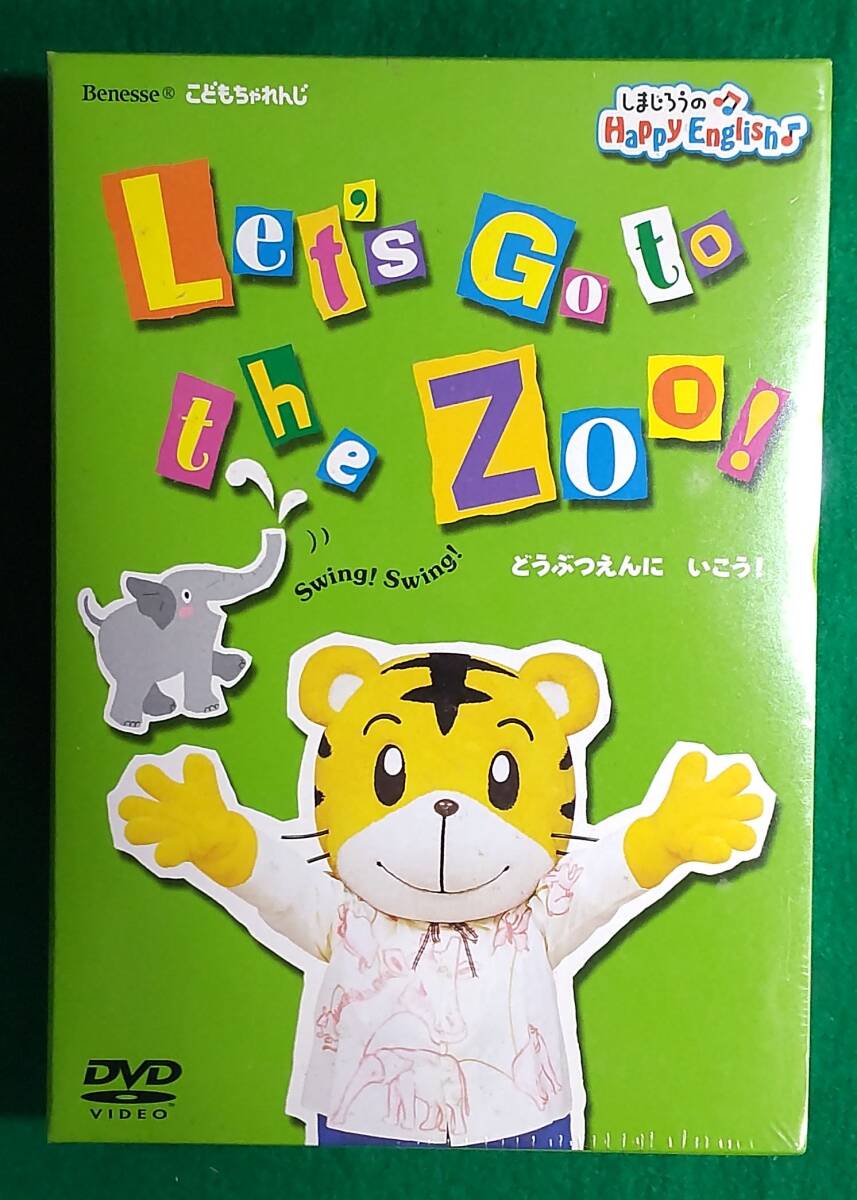 2025年最新】Yahoo!オークション -こどもちゃれんじ english dvd