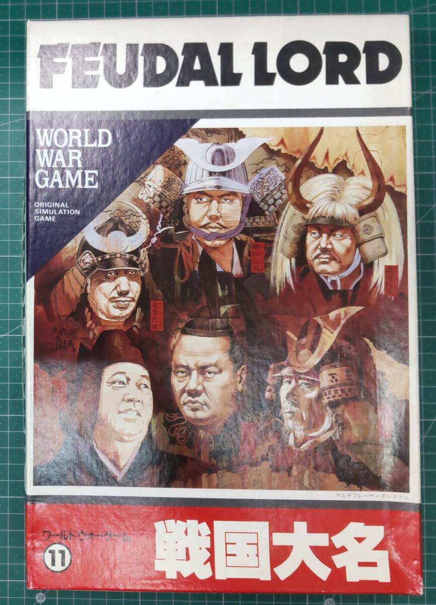 2025年最新】Yahoo!オークション -#戦国大名(ボードゲーム)の 2025年最新】Yahoo!オークション -#戦国大名(ボードゲーム)の