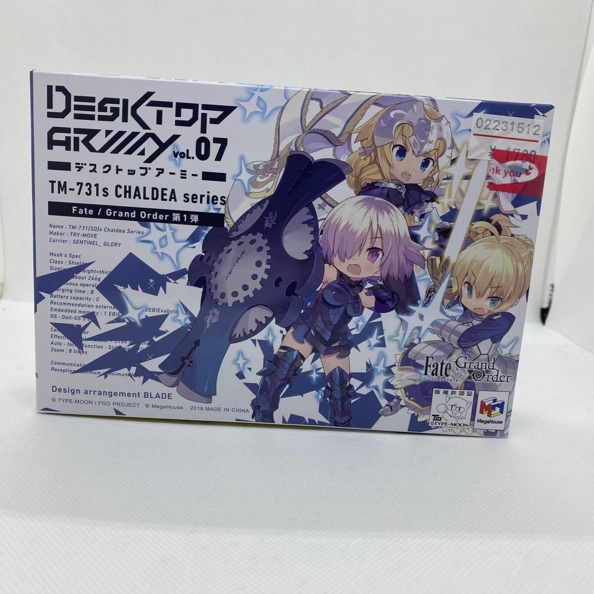 2025年最新】Yahoo!オークション -デスクトップアーミーの中古品 2025年最新】Yahoo!オークション -デスクトップアーミーの中古品