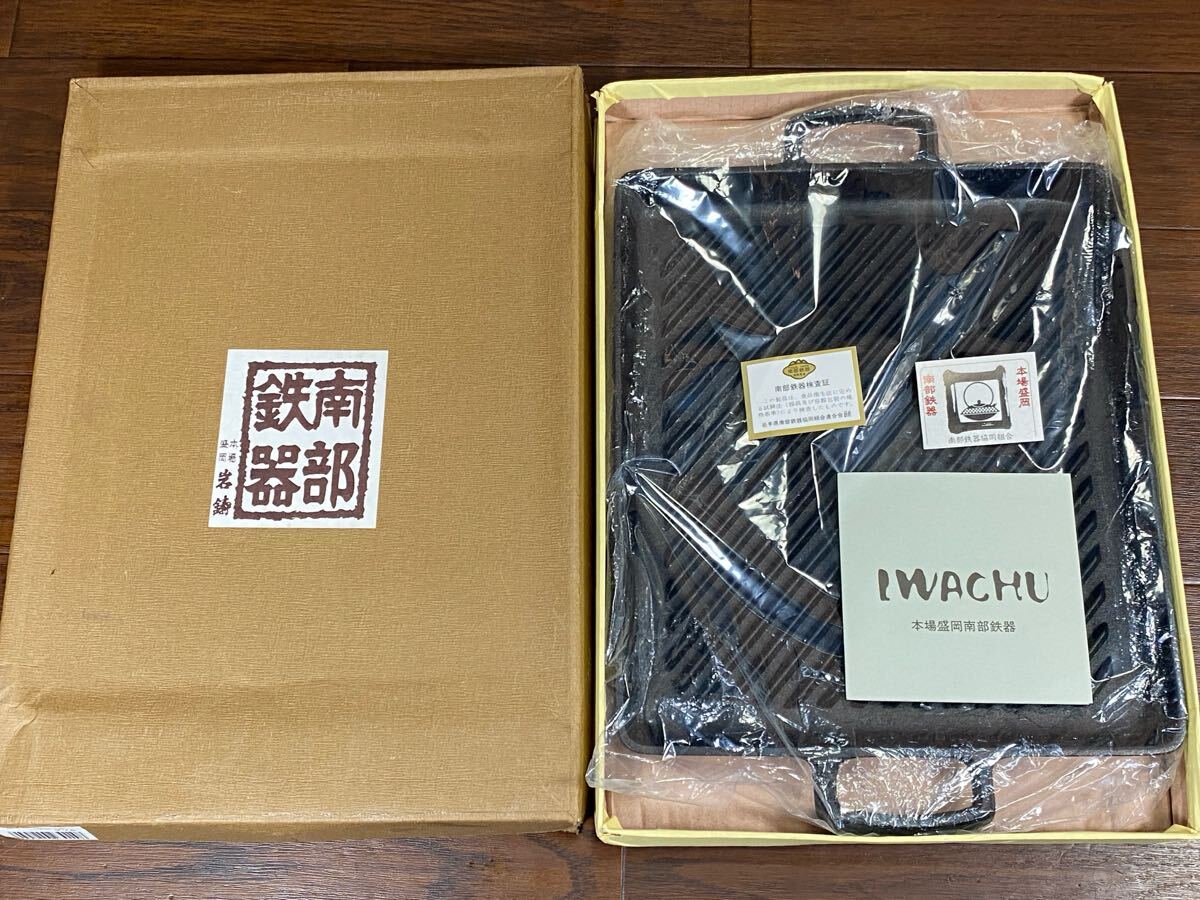 Yahoo!オークション -「南部鉄器」(鉄板) (調理器具)の落札相場