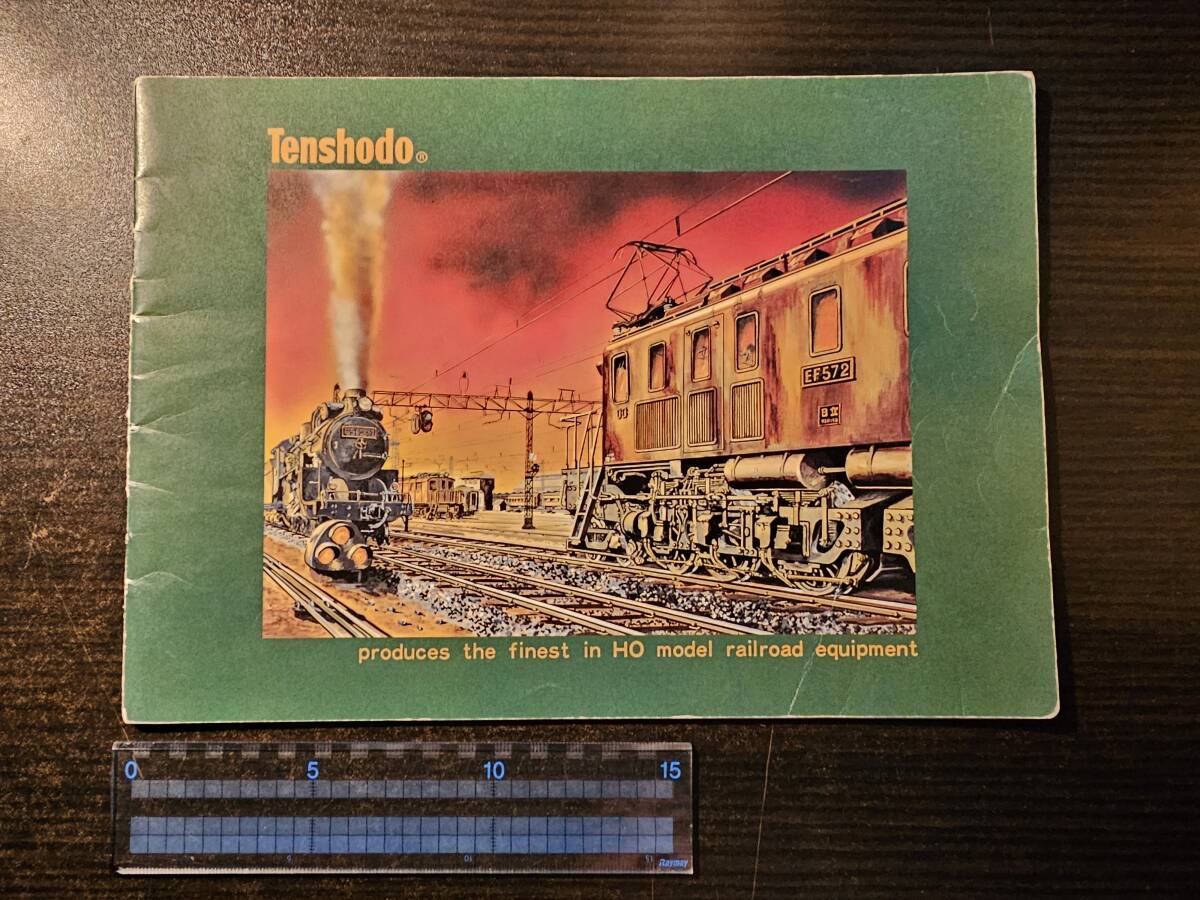 Tenshodo Book 1949-1999 (天賞堂 ブック) 天賞堂 Tenshodo Book 1949-1999 - メルカリ