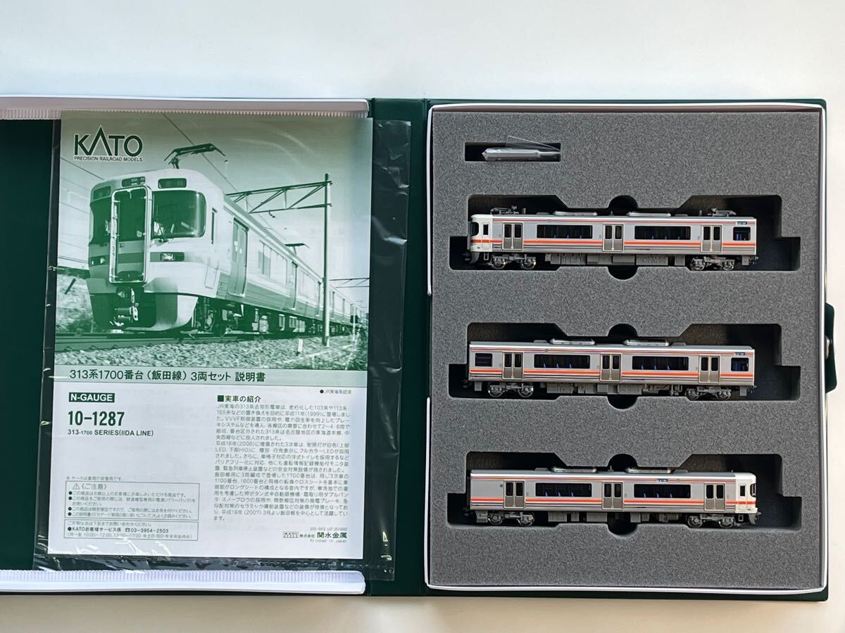 Yahoo!オークション -「313系 kato 1700」の落札相場・落札価格 Yahoo!オークション -「313系 kato 1700」の落札相場・落札価格