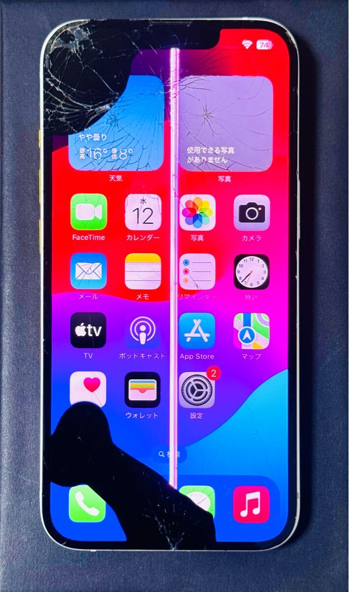 2025年最新】Yahoo!オークション -iphone13 液晶パネルの中古品 2025年最新】Yahoo!オークション -iphone13 液晶パネルの中古品