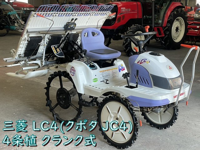 中古農機具－クボタ 4条植え 田植機 SPJ400 レインボー