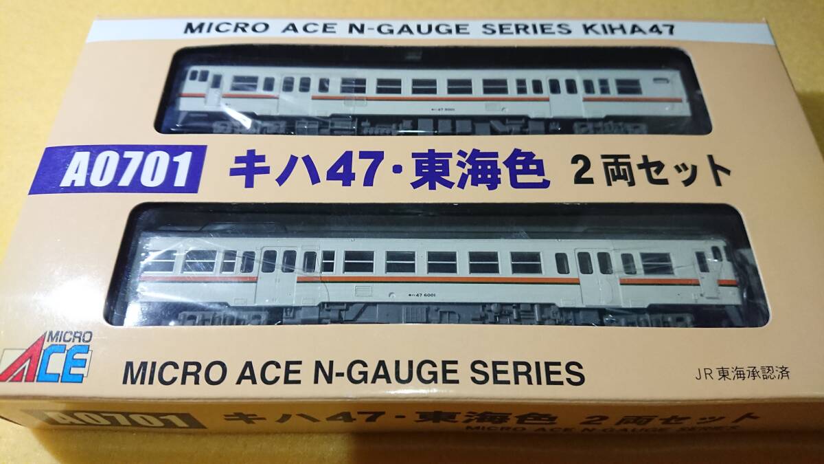 Yahoo!オークション -「キハ47 東海」の落札相場・落札価格 Yahoo!オークション -「キハ47 東海」の落札相場・落札価格