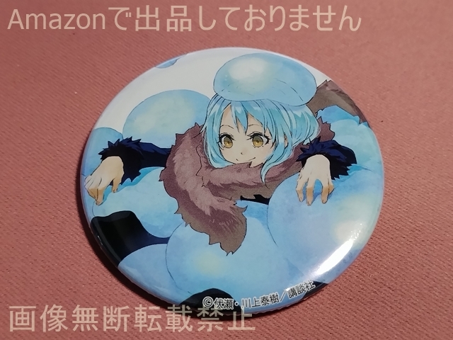 ホログラム缶バッジ リムルテンペスト 転生したらスライムだった