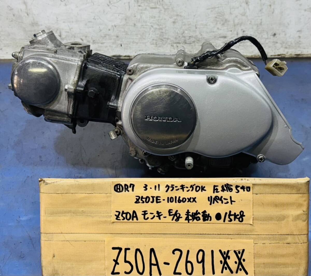 2025年最新】Yahoo!オークション -4l モンキー エンジンの中古品 2025年最新】Yahoo!オークション -4l モンキー エンジンの中古品