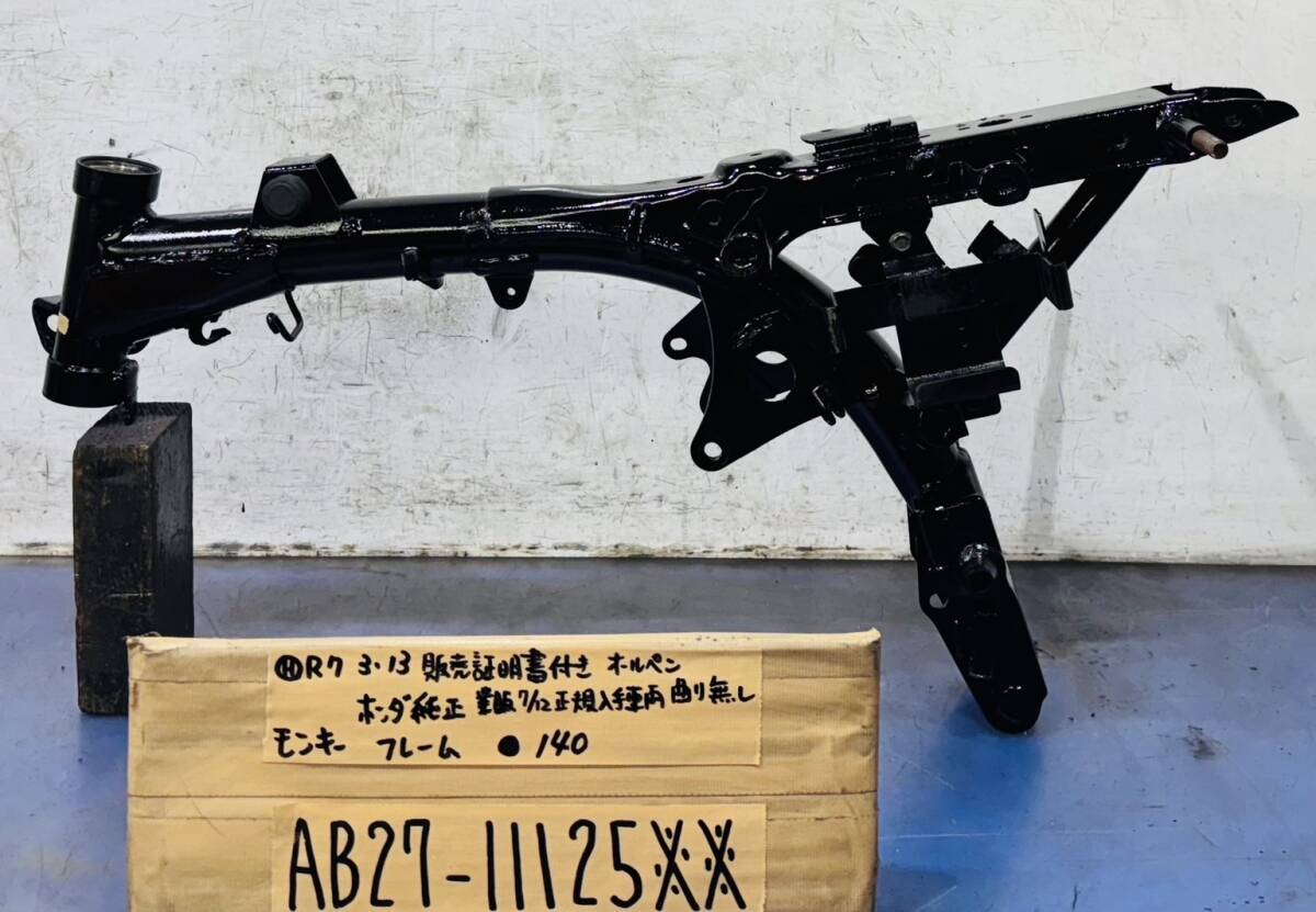 Yahoo!オークション -「モンキー ab27 純正」(フレーム) (パーツ Yahoo!オークション -「モンキー ab27 純正」(フレーム) (パーツ