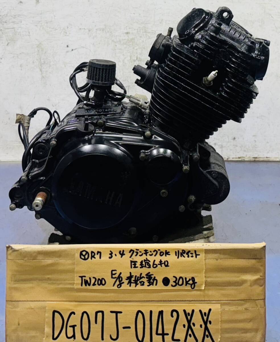 2025年最新】Yahoo!オークション -tw200エンジンの中古品・新品 2025年最新】Yahoo!オークション -tw200エンジンの中古品・新品