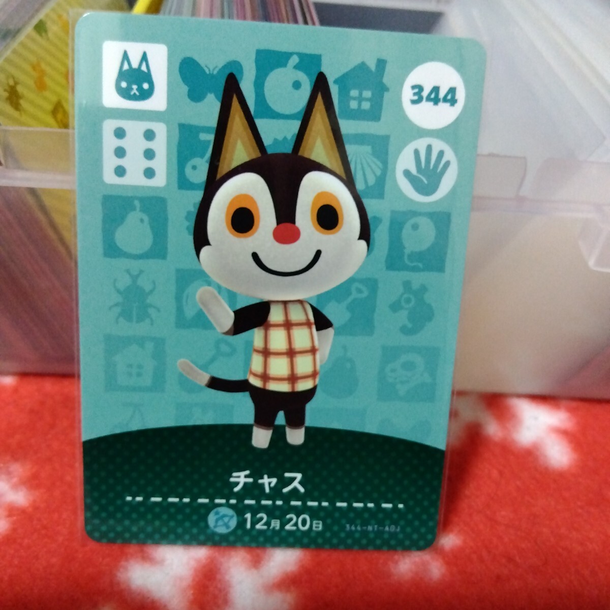 Yahoo!オークション -「どうぶつの森amiiboカード チャス」の Yahoo!オークション -「どうぶつの森amiiboカード チャス」の