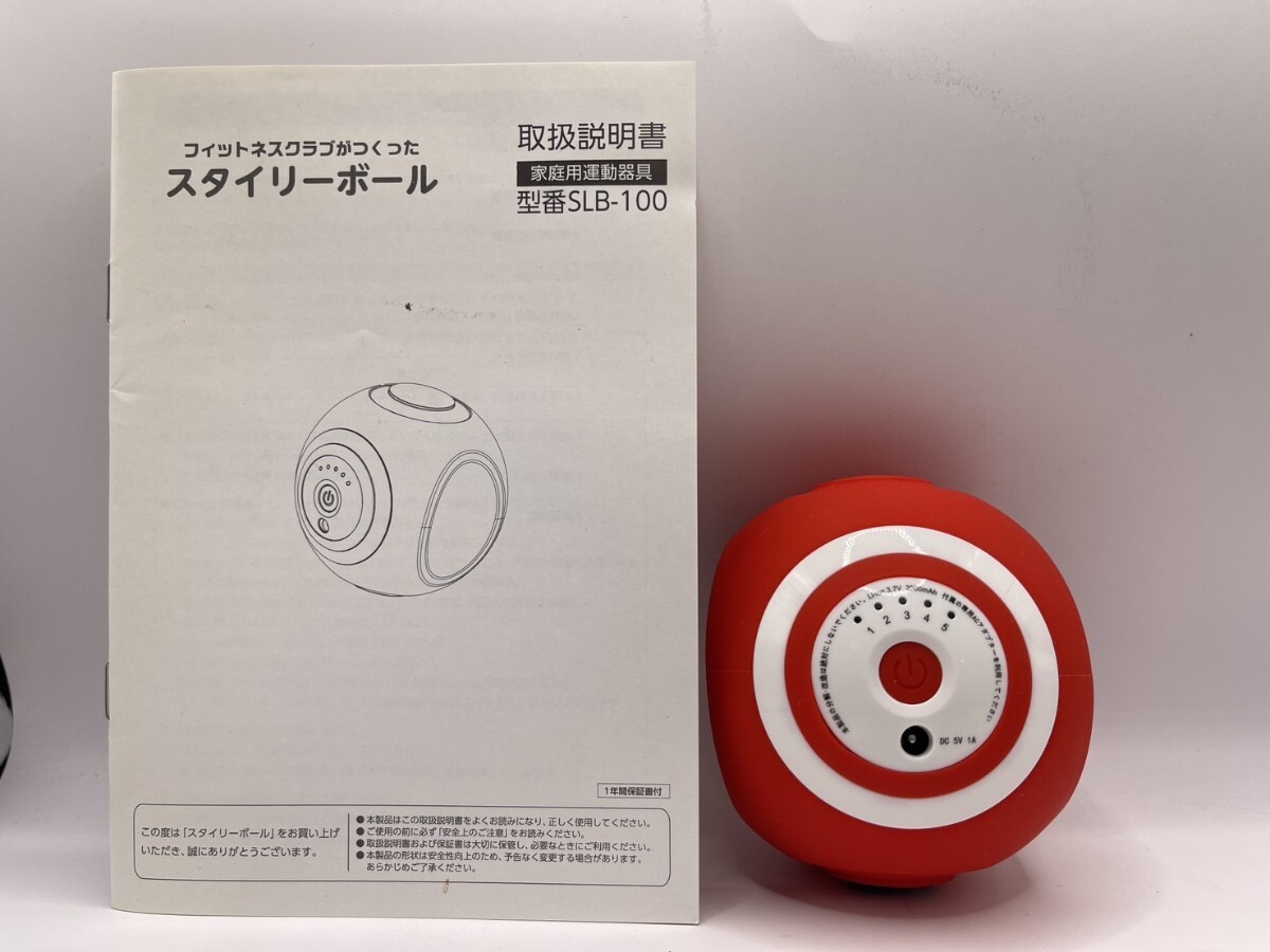 2025年最新】Yahoo!オークション -スタイリーボールの中古品
