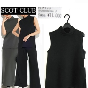 ★送料込★【新品1,1万 スコットクラブ 】タートルネックタンク ポイント ロゴ スタンドネック 黒 ハイネック