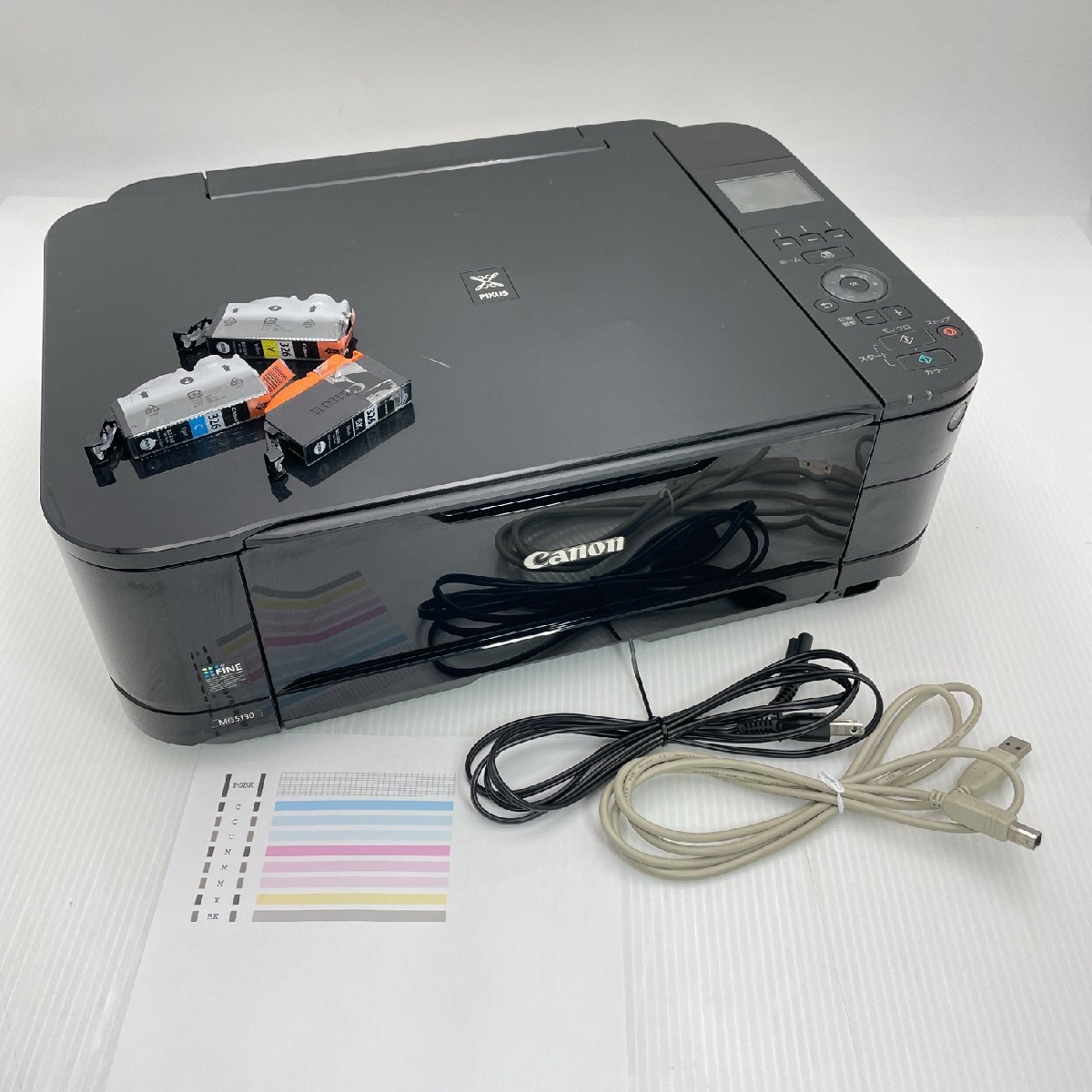 2025年最新】Yahoo!オークション -pixus mg5130の中古品・新品 2025年最新】Yahoo!オークション -pixus mg5130の中古品・新品